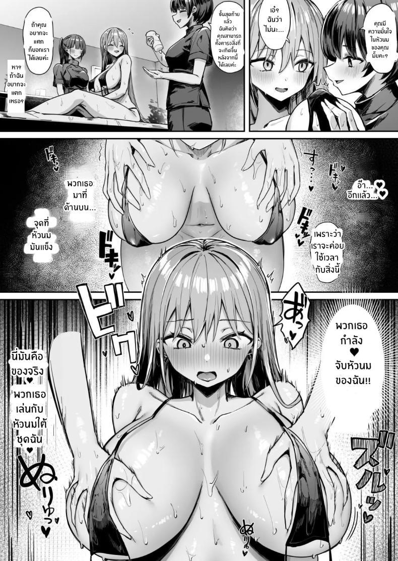 Doujin-Lc- อ่าน โดจิน มังฮวา เกาหลี ญี่ปุ่น จีน แปลไทย นวดน้ำมันสุดเสียว[Pirio Destruction (pn)] Nana no Oil Massage Chikubi Kaihatsu Kikou ตอนที่ 1 2 3 4 5 6 7 8 9 10 11 12 13 14 ฟรี ไม่มีโฆษณา อ่าน โดจิน Manhwa เกาหลี ญี่ปุ่น จีน เรามีครบ คัดมาให้เน้นๆ โดจิน 18+ รับประกันความฟินโดย  Doujin Lc
