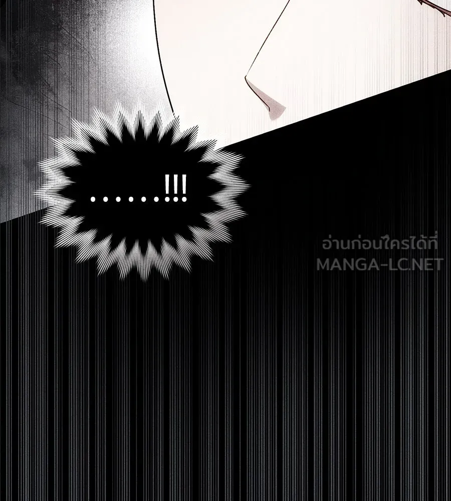 เล่ห์รักชนชั้นสูง ตอนที่ 47 รูปที่ 126