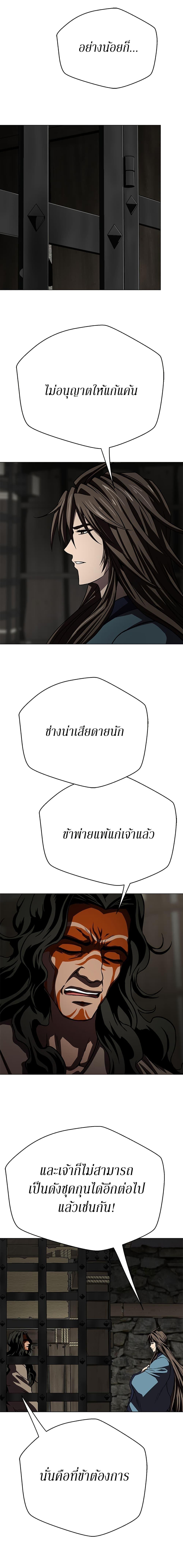 Manga-lc-com อ่านมังงะ อ่านการ์ตูน ออนไลน์ ฟรี Invincible Territory ตอนที่ 1 2 3 4 5 6 7 8 9 10 11 12 13 14 ฟรี ไม่มีโฆษณา Manga-lc - อ่าน มังงะ อ่าน การ์ตูน ออนไลน์ อ่านมังงะ ฟรี