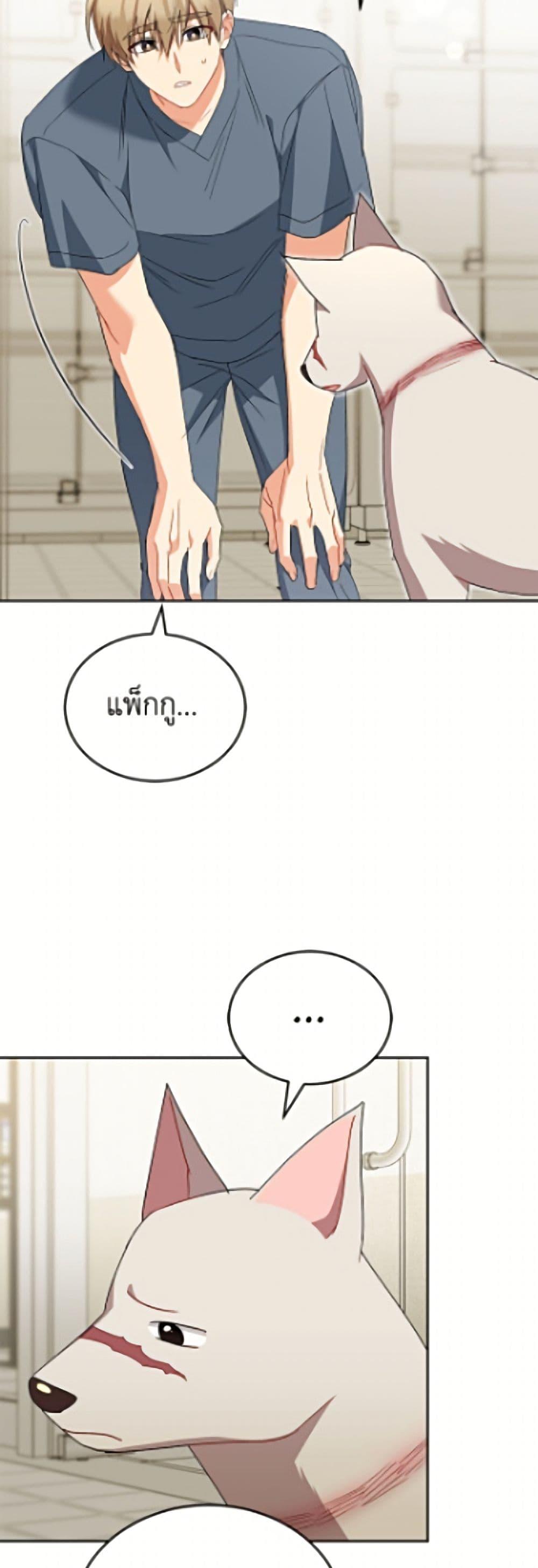 Manga-lc-com อ่านมังงะ อ่านการ์ตูน ออนไลน์ ฟรี Hello! Veterinarian! ตอนที่ 1 2 3 4 5 6 7 8 9 10 11 12 13 14 ฟรี ไม่มีโฆษณา Manga-lc - อ่าน มังงะ อ่าน การ์ตูน ออนไลน์ อ่านมังงะ ฟรี