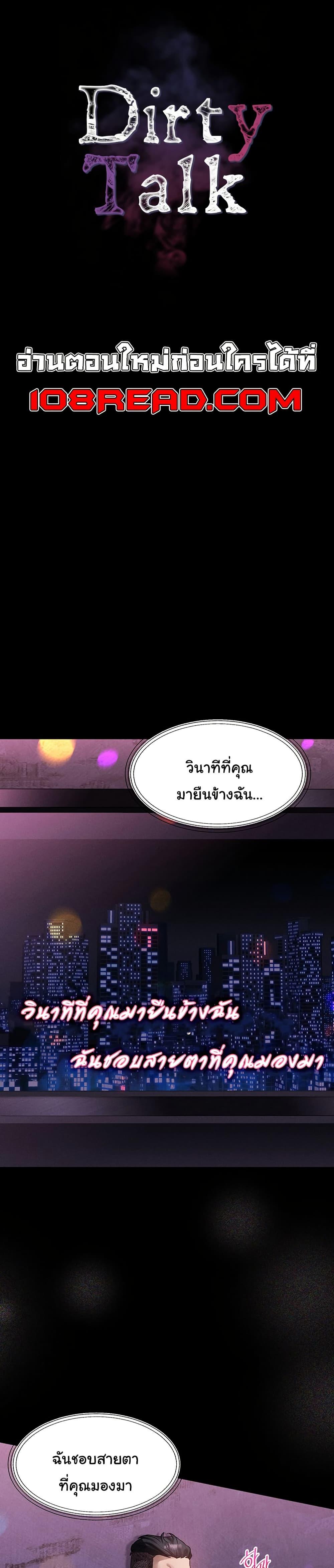 Doujin-Lc- อ่าน โดจิน มังฮวา เกาหลี ญี่ปุ่น จีน แปลไทย Dirty Talk ตอนที่ 1 2 3 4 5 6 7 8 9 10 11 12 13 14 ฟรี ไม่มีโฆษณา อ่าน โดจิน Manhwa เกาหลี ญี่ปุ่น จีน เรามีครบ คัดมาให้เน้นๆ โดจิน 18+ รับประกันความฟินโดย  Doujin Lc