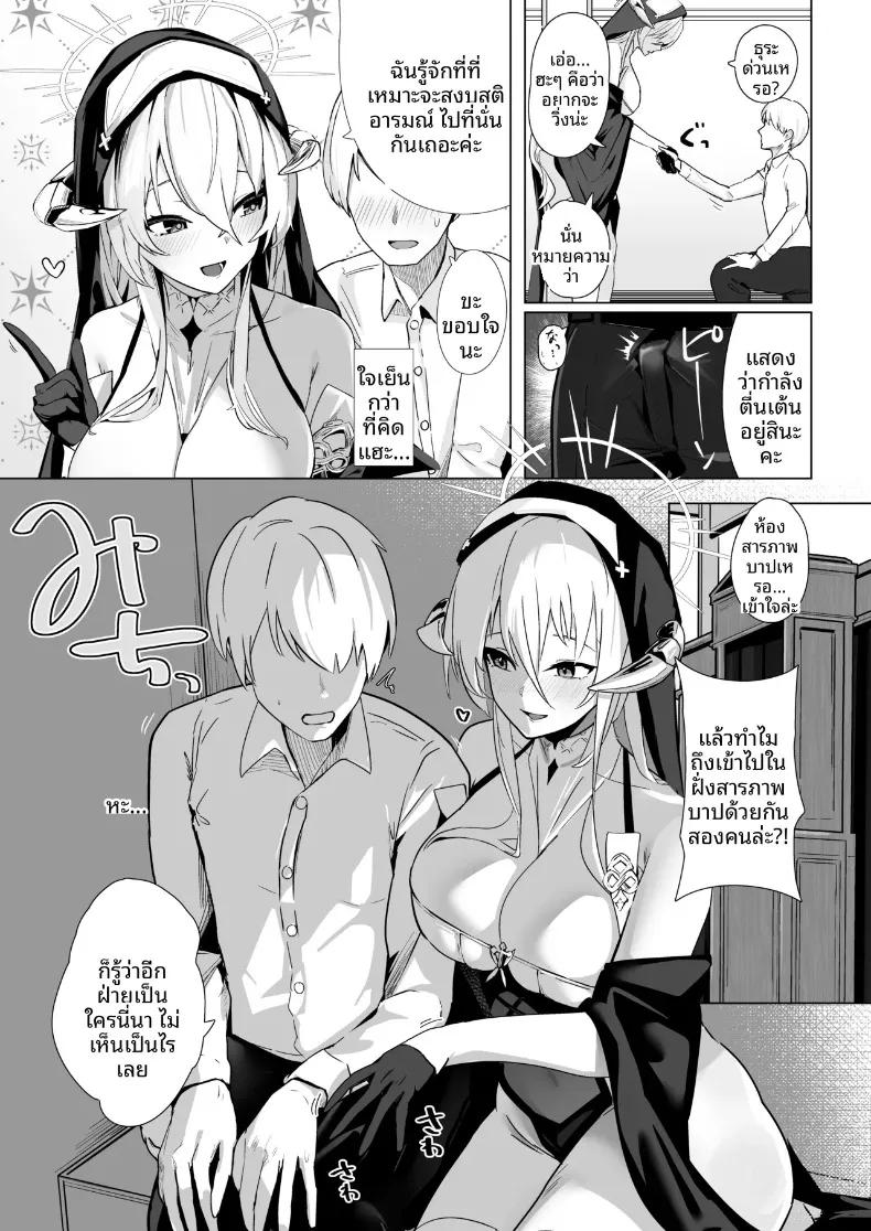 Doujin-Lc- อ่าน โดจิน มังฮวา เกาหลี ญี่ปุ่น จีน แปลไทย ความศักดิ์สิทธิ์มิอาจละเมิดได้ (Oza) (Azur Lane) ตอนที่ 1 2 3 4 5 6 7 8 9 10 11 12 13 14 ฟรี ไม่มีโฆษณา อ่าน โดจิน Manhwa เกาหลี ญี่ปุ่น จีน เรามีครบ คัดมาให้เน้นๆ โดจิน 18+ รับประกันความฟินโดย  Doujin Lc