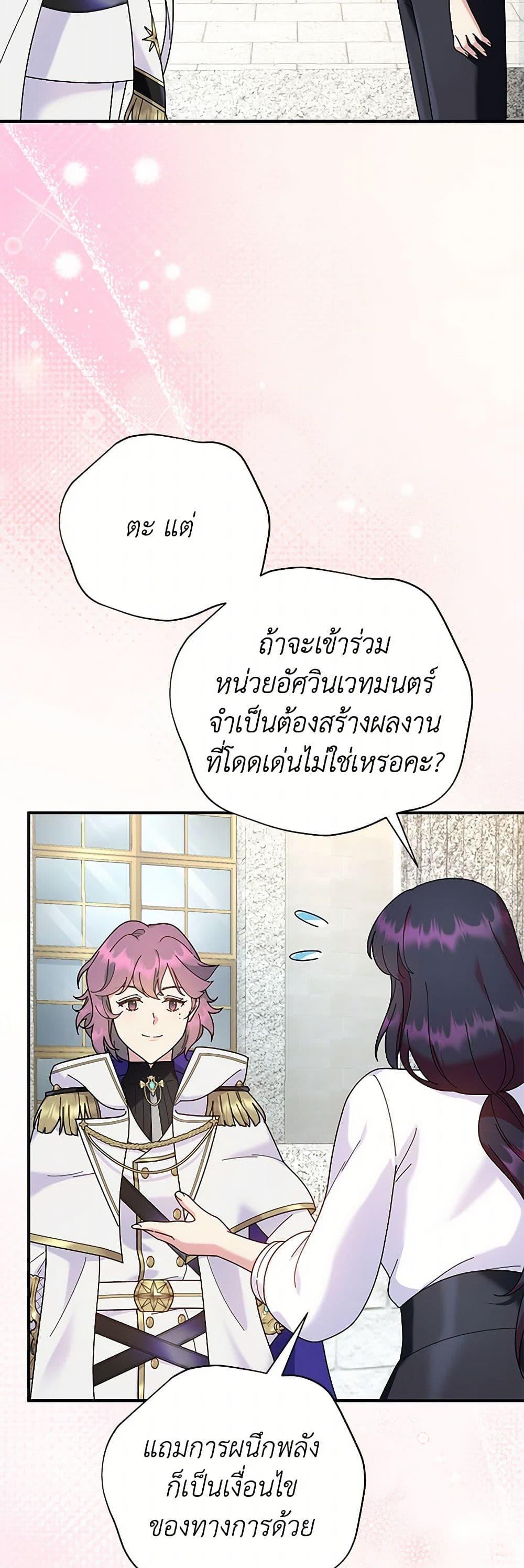 Manga-lc-com อ่านมังงะ อ่านการ์ตูน ออนไลน์ ฟรี Golden Light Gratia, The Child Loved By God ตอนที่ 1 2 3 4 5 6 7 8 9 10 11 12 13 14 ฟรี ไม่มีโฆษณา Manga-lc - อ่าน มังงะ อ่าน การ์ตูน ออนไลน์ อ่านมังงะ ฟรี