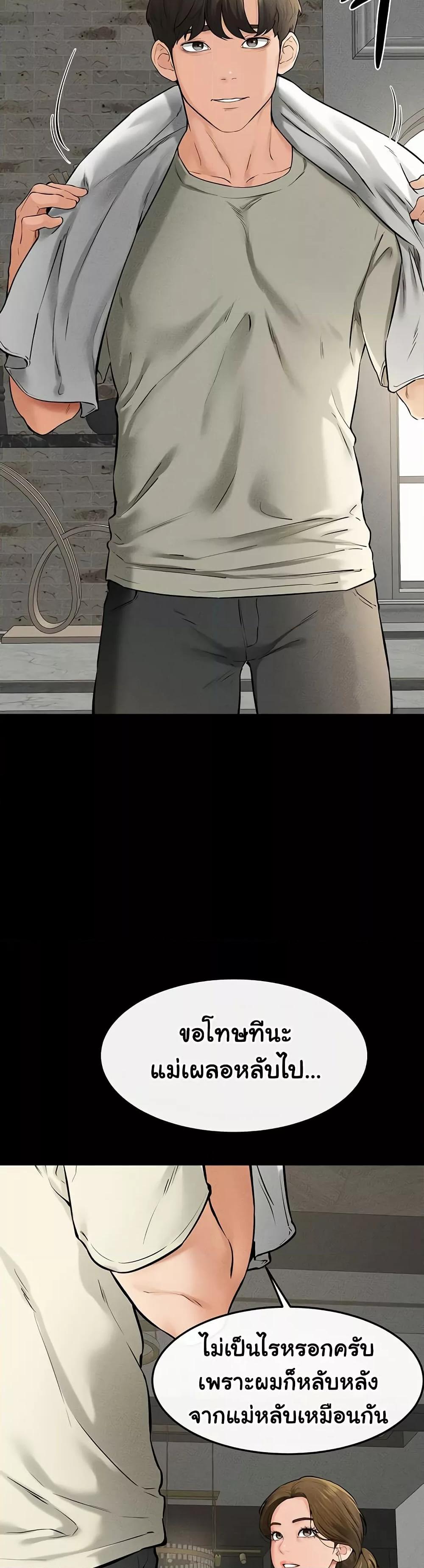 Doujin-Lc- อ่าน โดจิน มังฮวา เกาหลี ญี่ปุ่น จีน แปลไทย My New Family Treats me Well ตอนที่ 1 2 3 4 5 6 7 8 9 10 11 12 13 14 ฟรี ไม่มีโฆษณา อ่าน โดจิน Manhwa เกาหลี ญี่ปุ่น จีน เรามีครบ คัดมาให้เน้นๆ โดจิน 18+ รับประกันความฟินโดย  Doujin Lc
