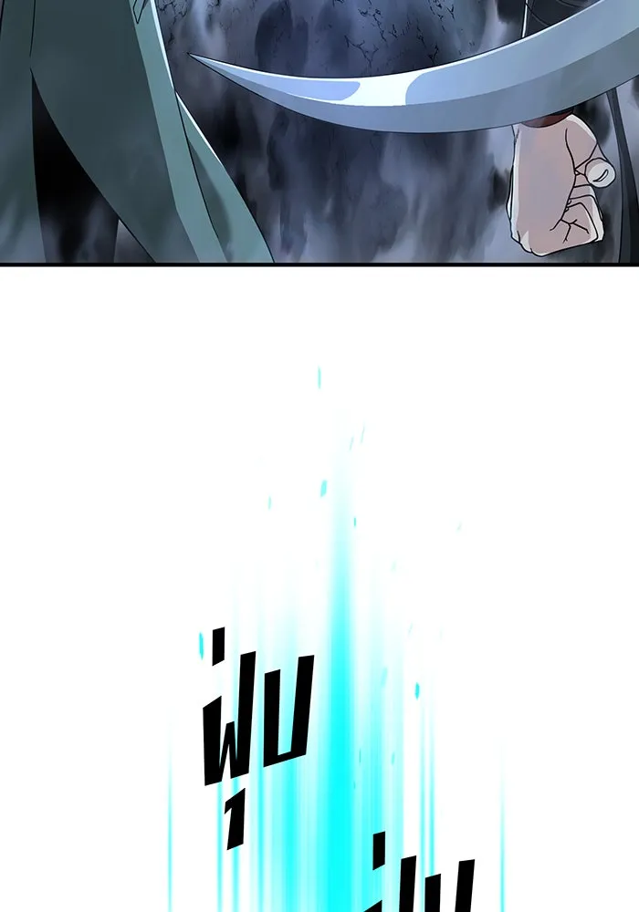 จอมเวทเกิดใหม่ในรอบ 66666 ปี ตอนที่ 104 รูปที่ 104