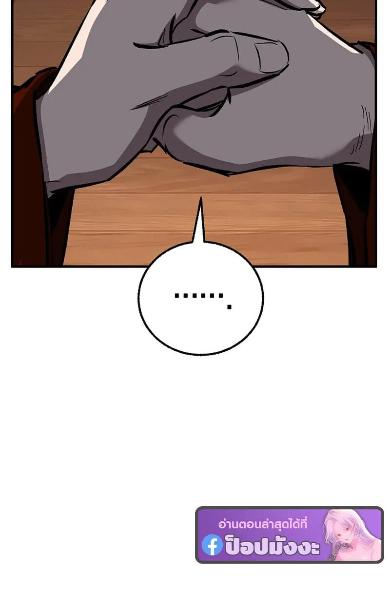 Childhood Friend of the Zenith สหายว_ยเยาว_ของข_าแข_งแกร_งท_ส_ดในใต_หล_า ตอนที่ ตอนที่ 80 รูปที่ 36
