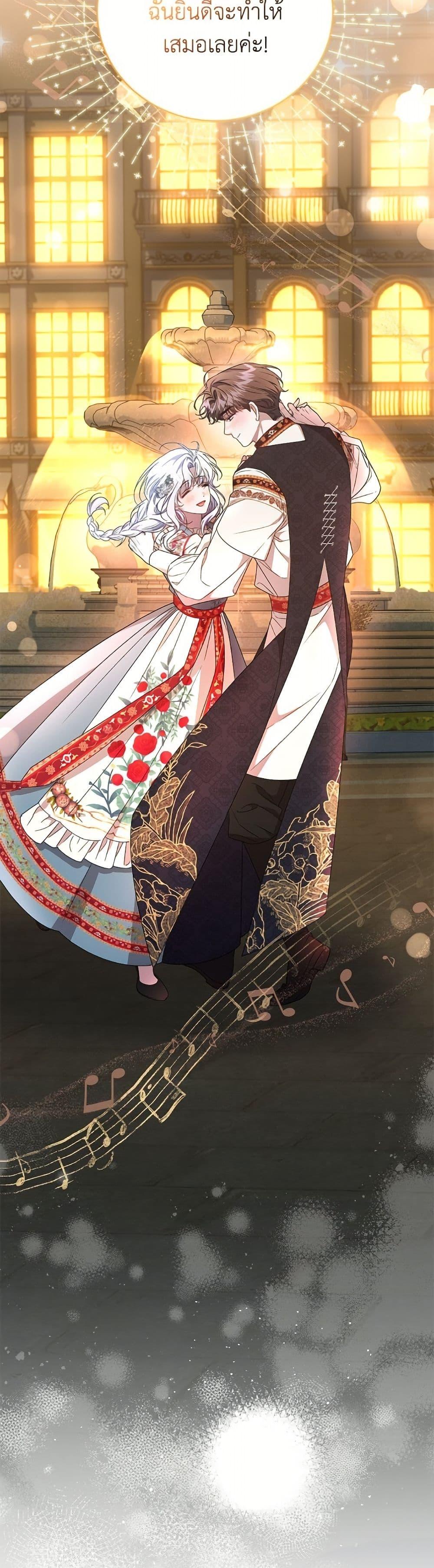 Manga-lc-com อ่านมังงะ อ่านการ์ตูน ออนไลน์ ฟรี I Became the Stepmother of an Irrevocable Dark Family ตอนที่ 1 2 3 4 5 6 7 8 9 10 11 12 13 14 ฟรี ไม่มีโฆษณา Manga-lc - อ่าน มังงะ อ่าน การ์ตูน ออนไลน์ อ่านมังงะ ฟรี