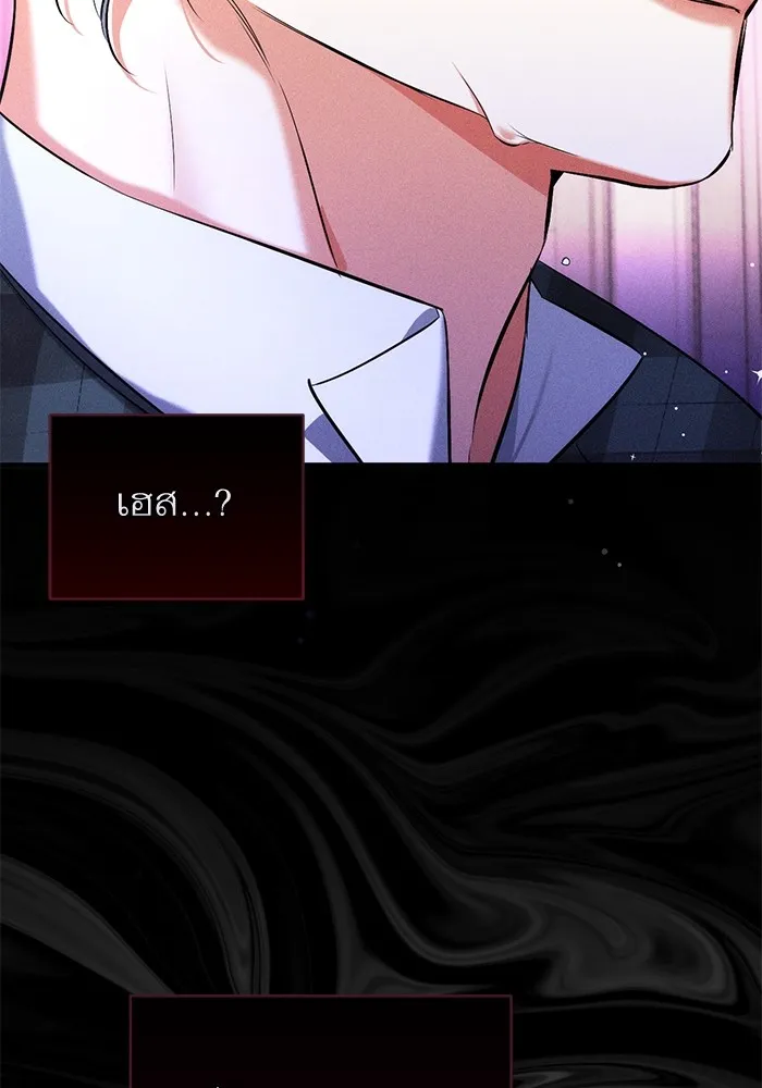 แด่ตัวละครโปรดที่ถูกทิ้ง ตอนที่ 57 รูปที่ 65