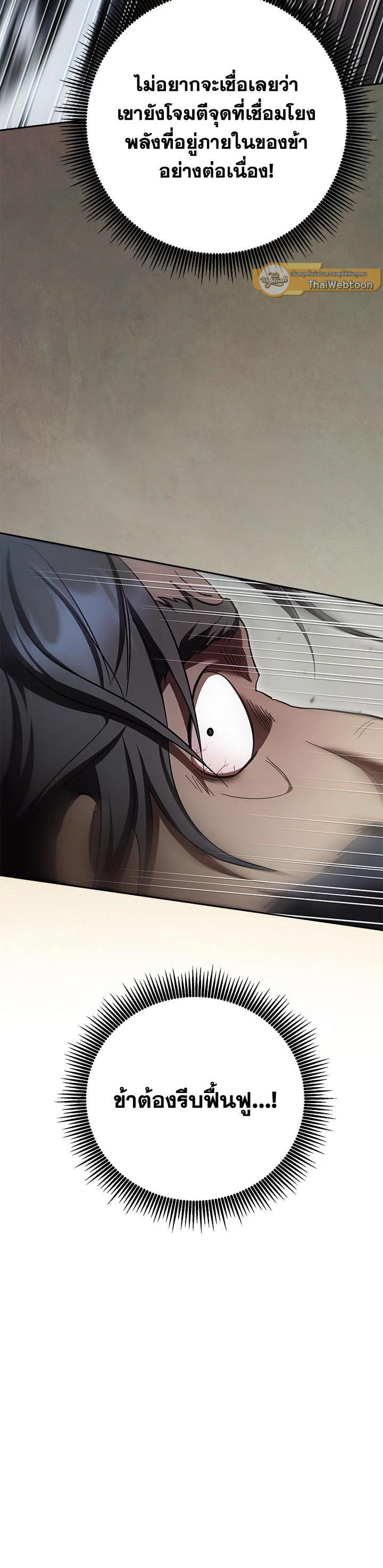 Manga-lc-com อ่านมังงะ อ่านการ์ตูน ออนไลน์ ฟรี Path of the Shaman ตอนที่ 1 2 3 4 5 6 7 8 9 10 11 12 13 14 ฟรี ไม่มีโฆษณา Manga-lc - อ่าน มังงะ อ่าน การ์ตูน ออนไลน์ อ่านมังงะ ฟรี