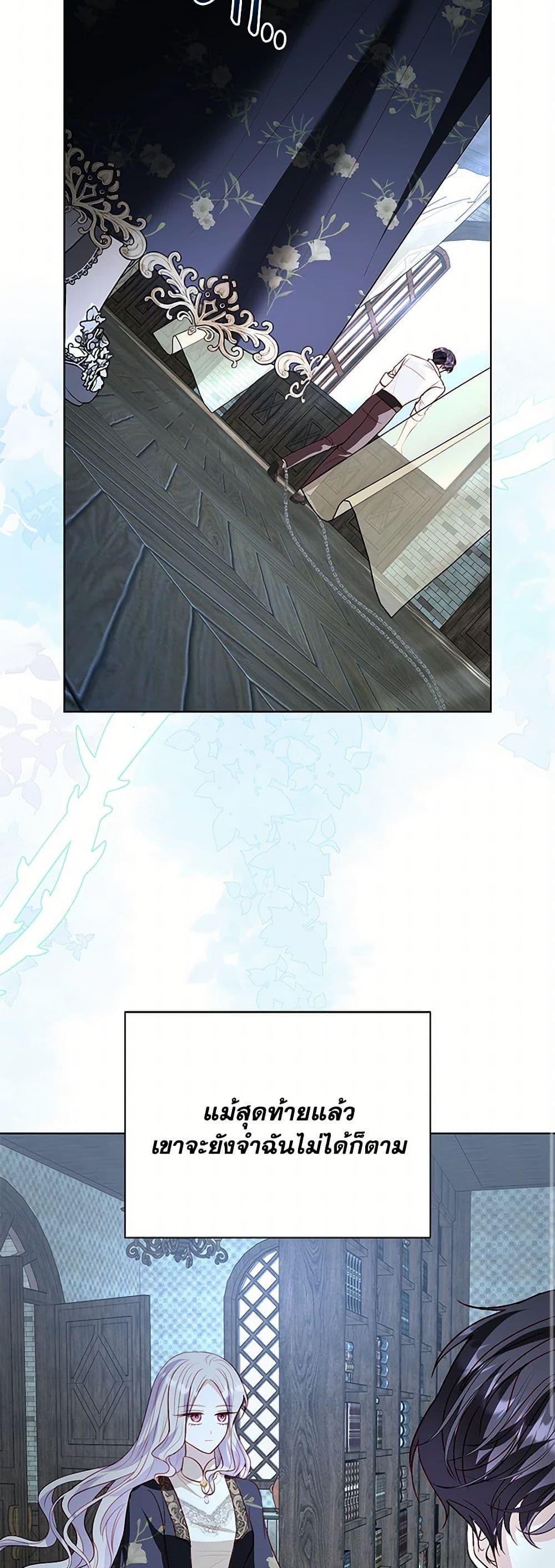 Manga-lc-com อ่านมังงะ อ่านการ์ตูน ออนไลน์ ฟรี My Father, the Possessive Demi-God ตอนที่ 1 2 3 4 5 6 7 8 9 10 11 12 13 14 ฟรี ไม่มีโฆษณา Manga-lc - อ่าน มังงะ อ่าน การ์ตูน ออนไลน์ อ่านมังงะ ฟรี