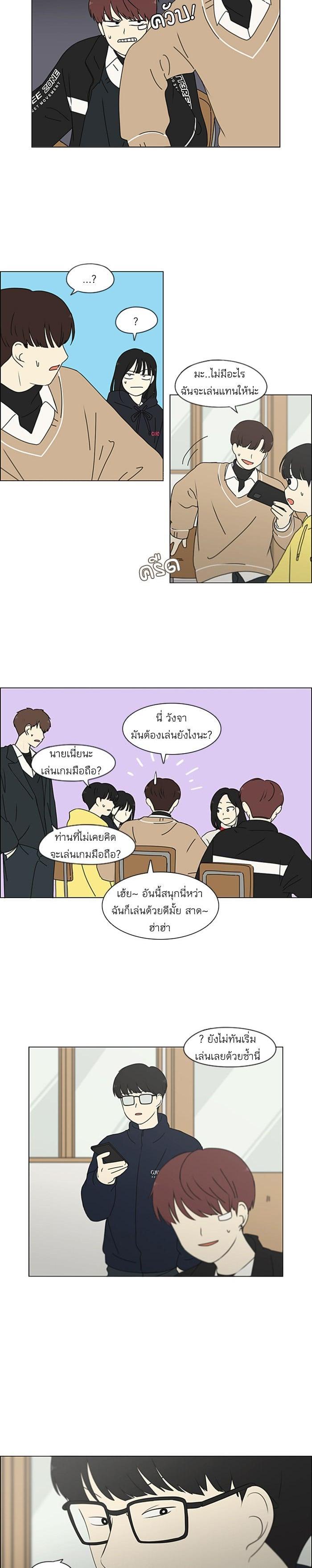 Manga-lc-com อ่านมังงะ อ่านการ์ตูน ออนไลน์ ฟรี Love Revolution รักนี้ต้องปฏิวัติ ตอนที่ 1 2 3 4 5 6 7 8 9 10 11 12 13 14 ฟรี ไม่มีโฆษณา Manga-lc - อ่าน มังงะ อ่าน การ์ตูน ออนไลน์ อ่านมังงะ ฟรี