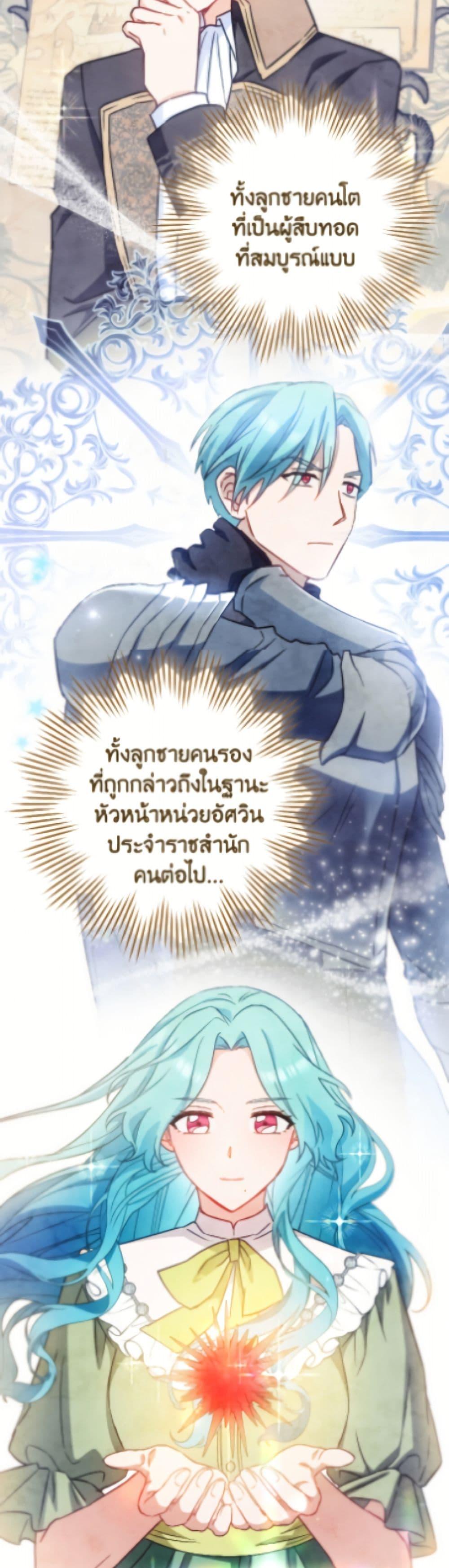 Manga-lc-com อ่านมังงะ อ่านการ์ตูน ออนไลน์ ฟรี The Young Lady Is a Royal Chef ตอนที่ 1 2 3 4 5 6 7 8 9 10 11 12 13 14 ฟรี ไม่มีโฆษณา Manga-lc - อ่าน มังงะ อ่าน การ์ตูน ออนไลน์ อ่านมังงะ ฟรี