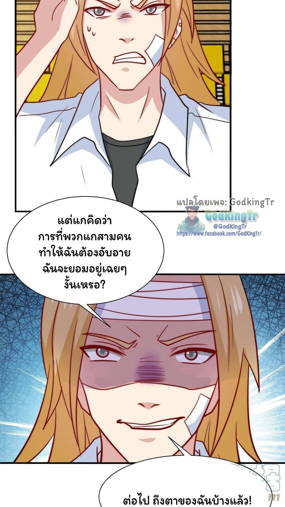 Manga-lc-com อ่านมังงะ อ่านการ์ตูน ออนไลน์ ฟรี Is It Reasonable for Me to Beat a Dragon With a Slime ตอนที่ 1 2 3 4 5 6 7 8 9 10 11 12 13 14 ฟรี ไม่มีโฆษณา Manga-lc - อ่าน มังงะ อ่าน การ์ตูน ออนไลน์ อ่านมังงะ ฟรี