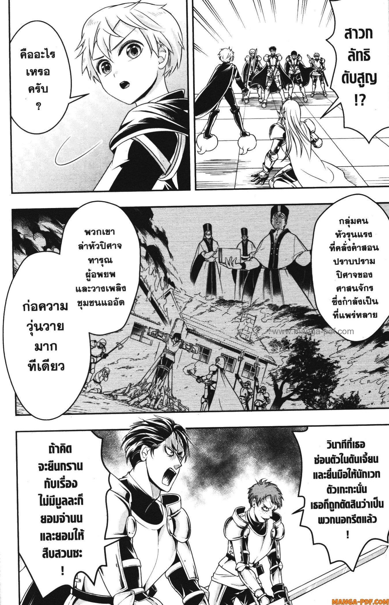 Manga-lc-com อ่านมังงะ อ่านการ์ตูน ออนไลน์ ฟรี Shitsugyou Kenja no Nariagari ตอนที่ 1 2 3 4 5 6 7 8 9 10 11 12 13 14 ฟรี ไม่มีโฆษณา Manga-lc - อ่าน มังงะ อ่าน การ์ตูน ออนไลน์ อ่านมังงะ ฟรี