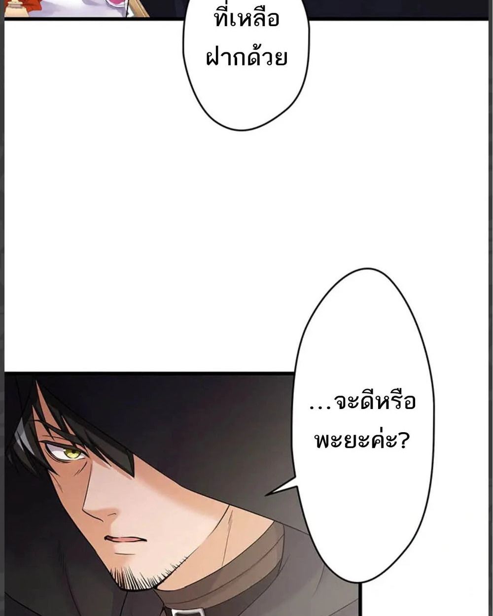 Manga-lc-com อ่านมังงะ อ่านการ์ตูน ออนไลน์ ฟรี The Legendary Assassin Reincarnated as the Beloved Youngest Daughter of a Royal Family ตอนที่ 1 2 3 4 5 6 7 8 9 10 11 12 13 14 ฟรี ไม่มีโฆษณา Manga-lc - อ่าน มังงะ อ่าน การ์ตูน ออนไลน์ อ่านมังงะ ฟรี