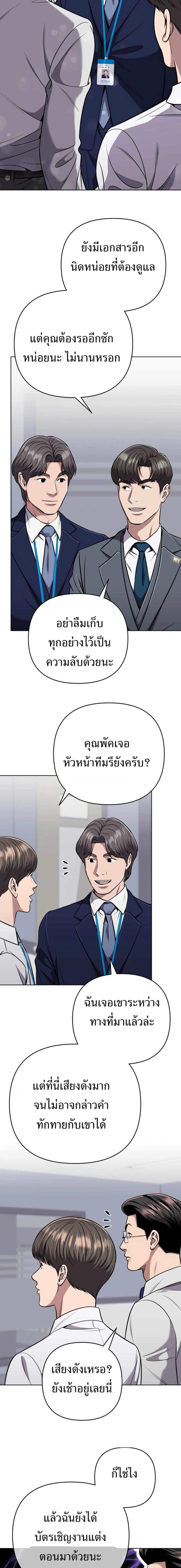Manga-lc-com อ่านมังงะ อ่านการ์ตูน ออนไลน์ ฟรี New Employee Kim Chul-Soo ตอนที่ 1 2 3 4 5 6 7 8 9 10 11 12 13 14 ฟรี ไม่มีโฆษณา Manga-lc - อ่าน มังงะ อ่าน การ์ตูน ออนไลน์ อ่านมังงะ ฟรี