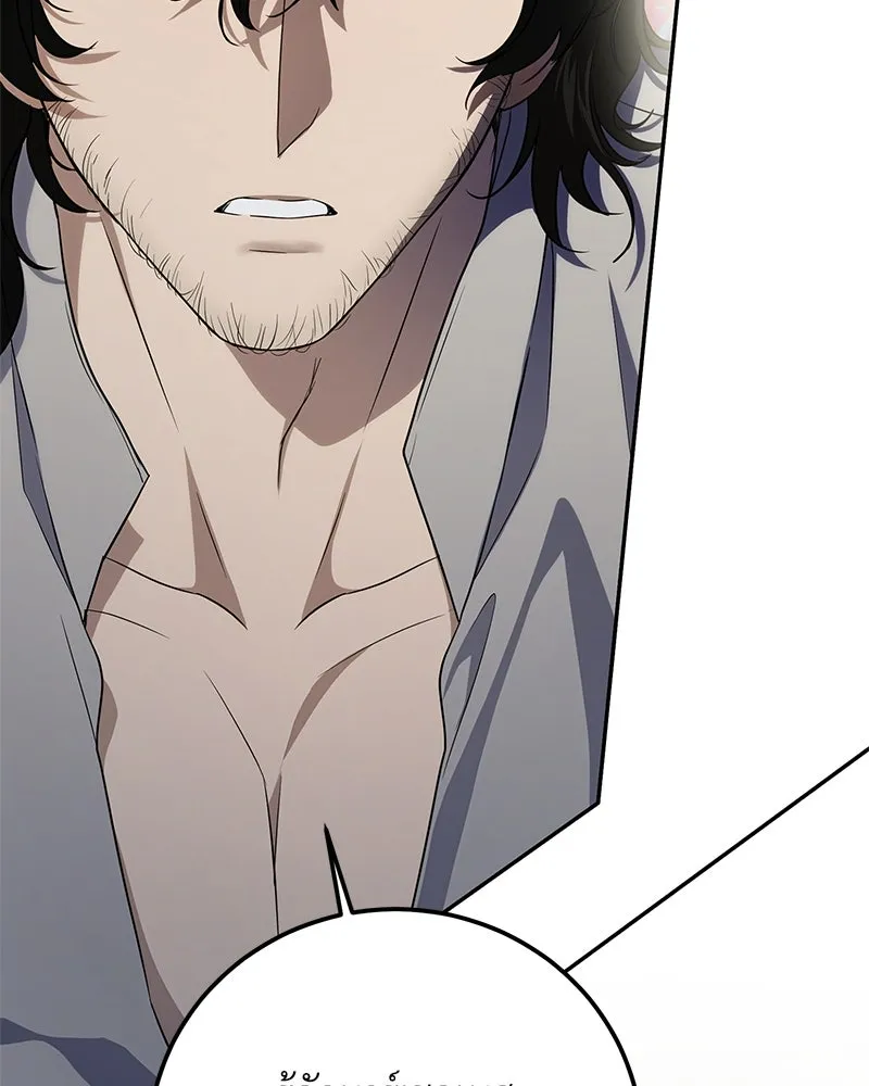 ดัชเชสเชลย ตอนที่ 6 รูปที่ 85