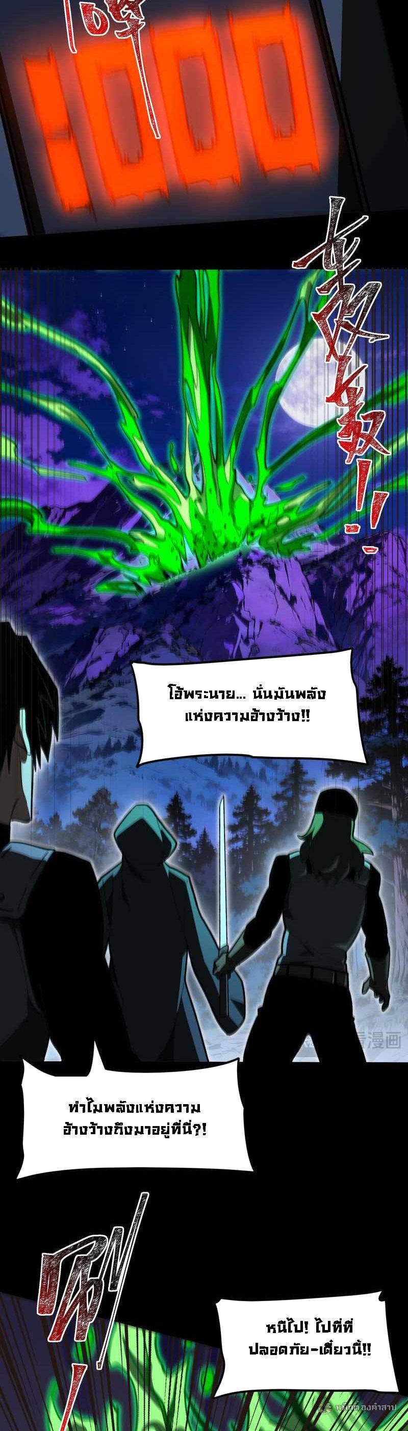 Manga-lc-com อ่านมังงะ อ่านการ์ตูน ออนไลน์ ฟรี After breaking up with the school beauty, I became a martial arts master ตอนที่ 1 2 3 4 5 6 7 8 9 10 11 12 13 14 ฟรี ไม่มีโฆษณา Manga-lc - อ่าน มังงะ อ่าน การ์ตูน ออนไลน์ อ่านมังงะ ฟรี