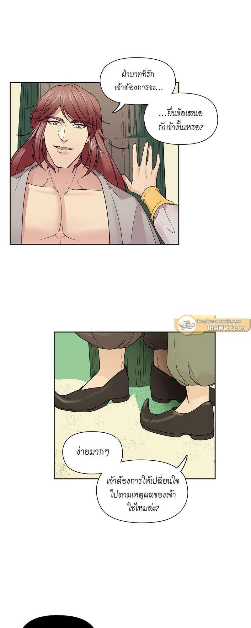 Manga-lc-com อ่านมังงะ อ่านการ์ตูน ออนไลน์ ฟรี I was Reborn as the Villainess’ Father and I Need XXX to Survive! ตอนที่ 1 2 3 4 5 6 7 8 9 10 11 12 13 14 ฟรี ไม่มีโฆษณา Manga-lc - อ่าน มังงะ อ่าน การ์ตูน ออนไลน์ อ่านมังงะ ฟรี