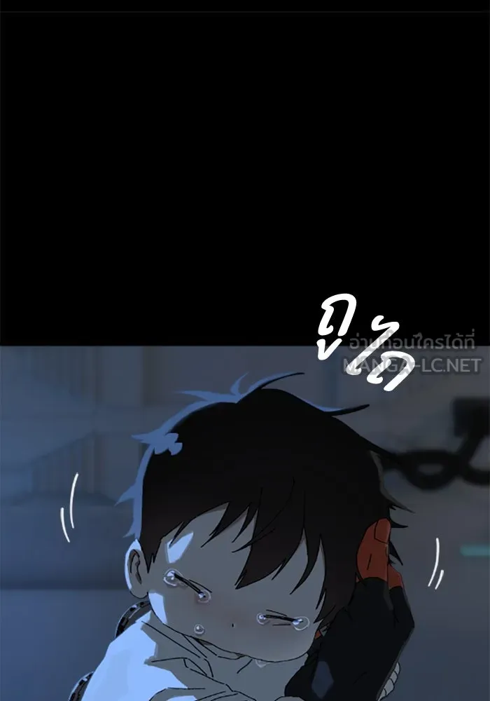 มัมหมีจ๋าหนูมาแบ๊ว ตอนที่ 29 รูปที่ 24