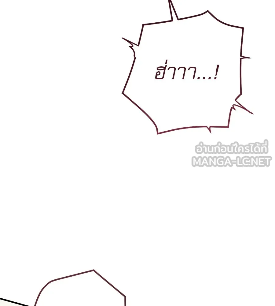 เรือนจำรัก ตอนที่ ตอนพิเศษ 1 รูปที่ 18