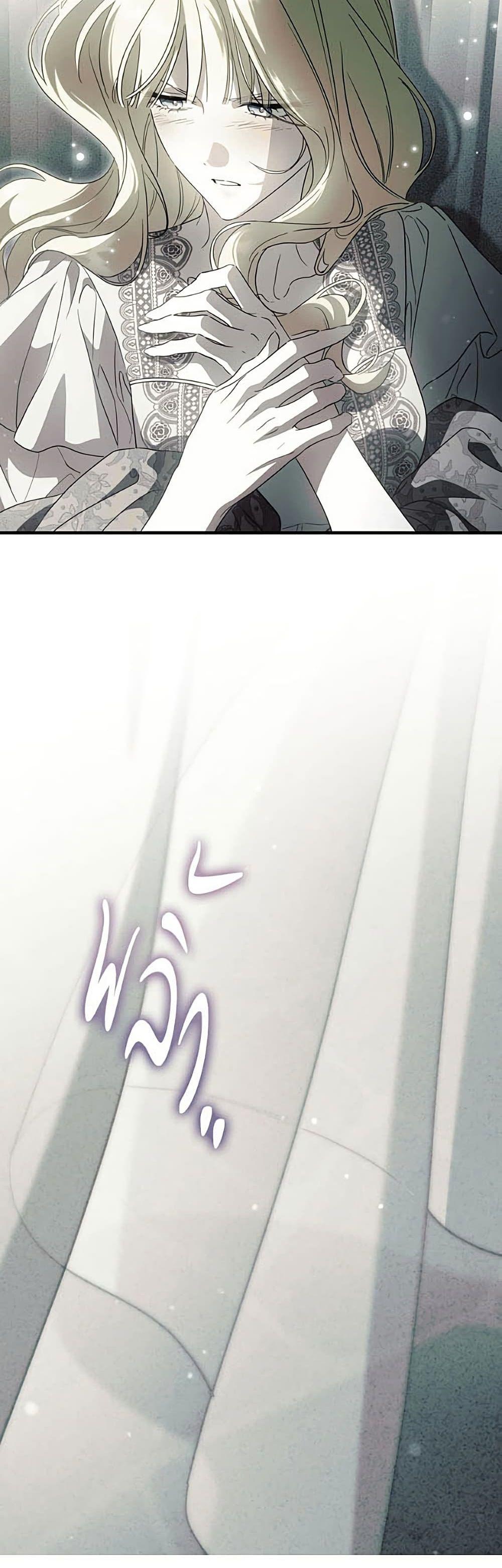 Manga-lc-com อ่านมังงะ อ่านการ์ตูน ออนไลน์ ฟรี How to Get My Husband on My Side ตอนที่ 1 2 3 4 5 6 7 8 9 10 11 12 13 14 ฟรี ไม่มีโฆษณา Manga-lc - อ่าน มังงะ อ่าน การ์ตูน ออนไลน์ อ่านมังงะ ฟรี