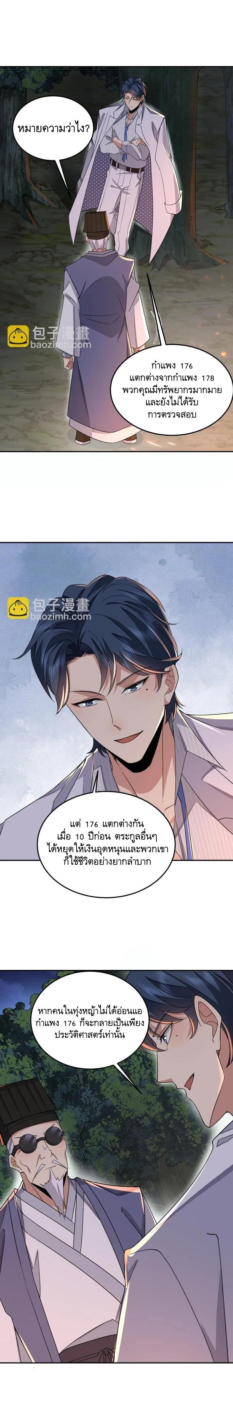 Manga-lc-com อ่านมังงะ อ่านการ์ตูน ออนไลน์ ฟรี The First Order ตอนที่ 1 2 3 4 5 6 7 8 9 10 11 12 13 14 ฟรี ไม่มีโฆษณา Manga-lc - อ่าน มังงะ อ่าน การ์ตูน ออนไลน์ อ่านมังงะ ฟรี