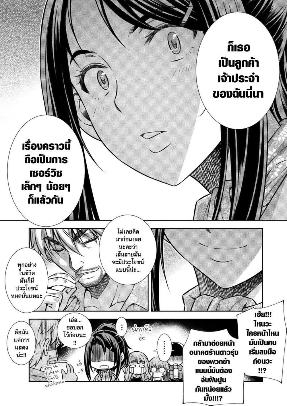 Manga-lc-com อ่านมังงะ อ่านการ์ตูน ออนไลน์ ฟรี JK kara Yarinaosu Silver Plan ตอนที่ 1 2 3 4 5 6 7 8 9 10 11 12 13 14 ฟรี ไม่มีโฆษณา Manga-lc - อ่าน มังงะ อ่าน การ์ตูน ออนไลน์ อ่านมังงะ ฟรี