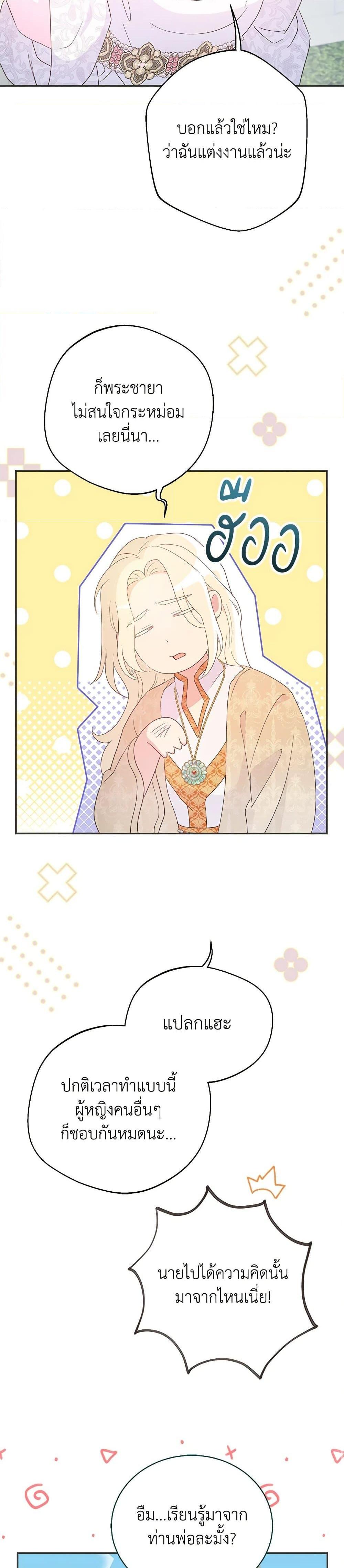 Manga-lc-com อ่านมังงะ อ่านการ์ตูน ออนไลน์ ฟรี Forget My Husband, I’ll Go Make Money ตอนที่ 1 2 3 4 5 6 7 8 9 10 11 12 13 14 ฟรี ไม่มีโฆษณา Manga-lc - อ่าน มังงะ อ่าน การ์ตูน ออนไลน์ อ่านมังงะ ฟรี