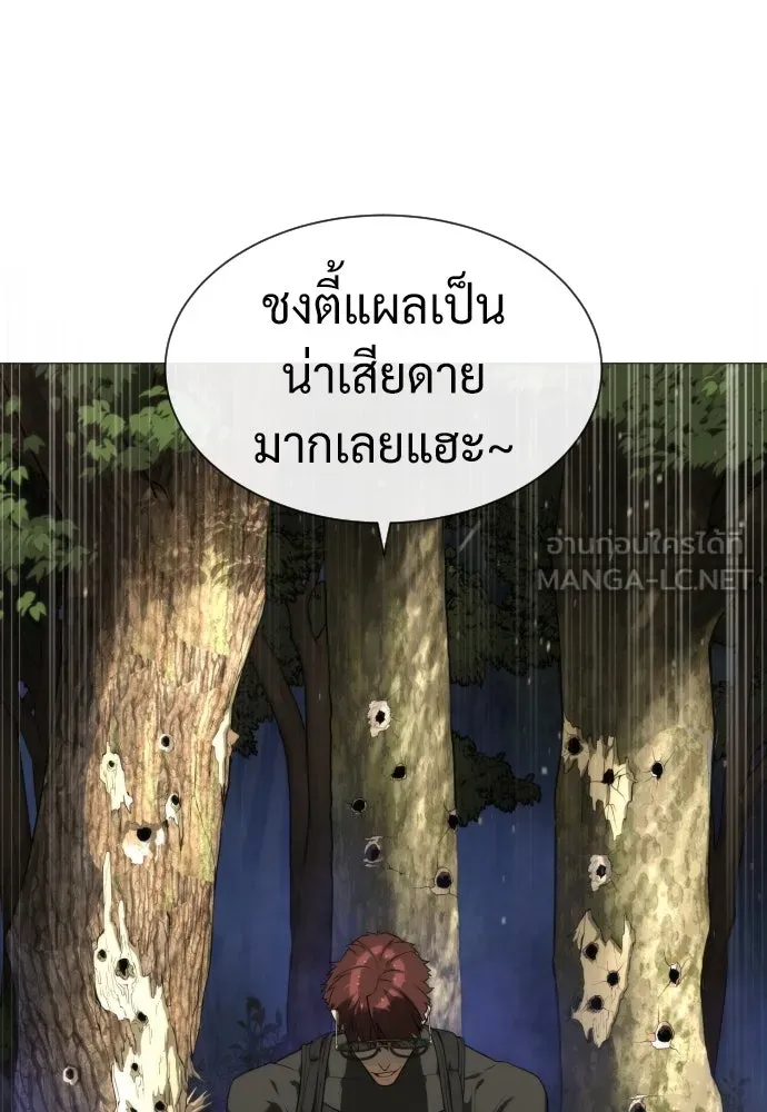 นักฆ่าย้อนวัย ตอนที่ 54 รูปที่ 45