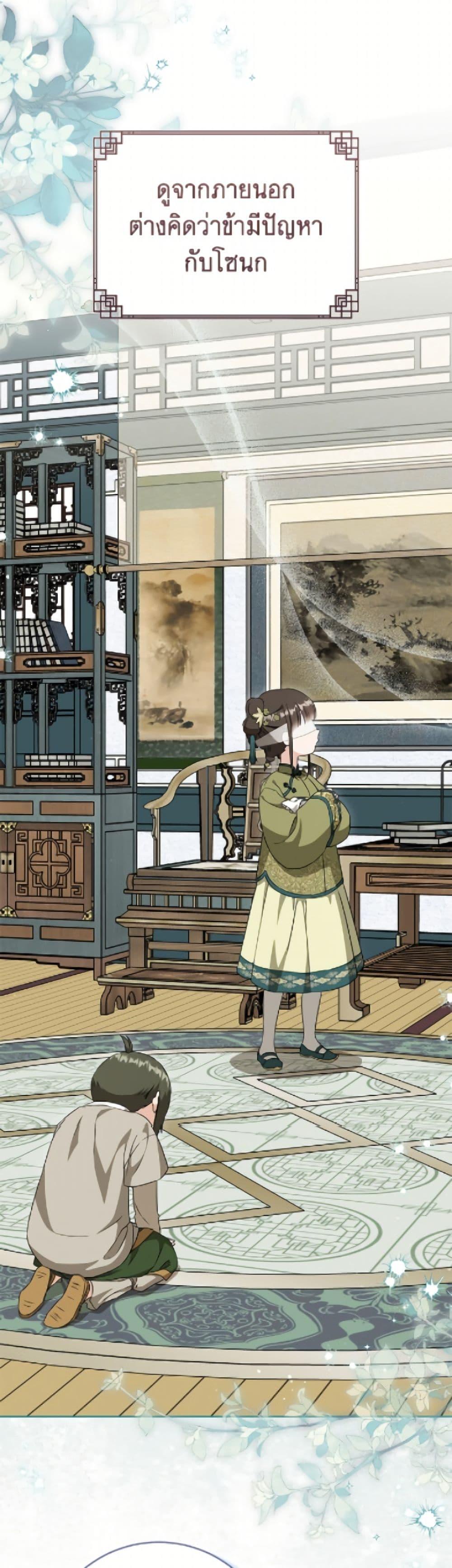 Manga-lc-com อ่านมังงะ อ่านการ์ตูน ออนไลน์ ฟรี I Became the Despised Granddaughter of the Powerful Martial Arts Family ตอนที่ 1 2 3 4 5 6 7 8 9 10 11 12 13 14 ฟรี ไม่มีโฆษณา Manga-lc - อ่าน มังงะ อ่าน การ์ตูน ออนไลน์ อ่านมังงะ ฟรี
