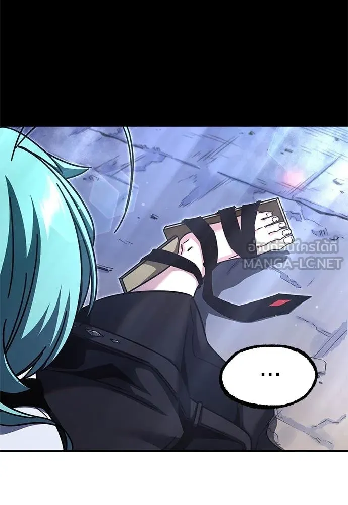 ชำแหละอะคาเดมี ตอนที่ 42 รูปที่ 75