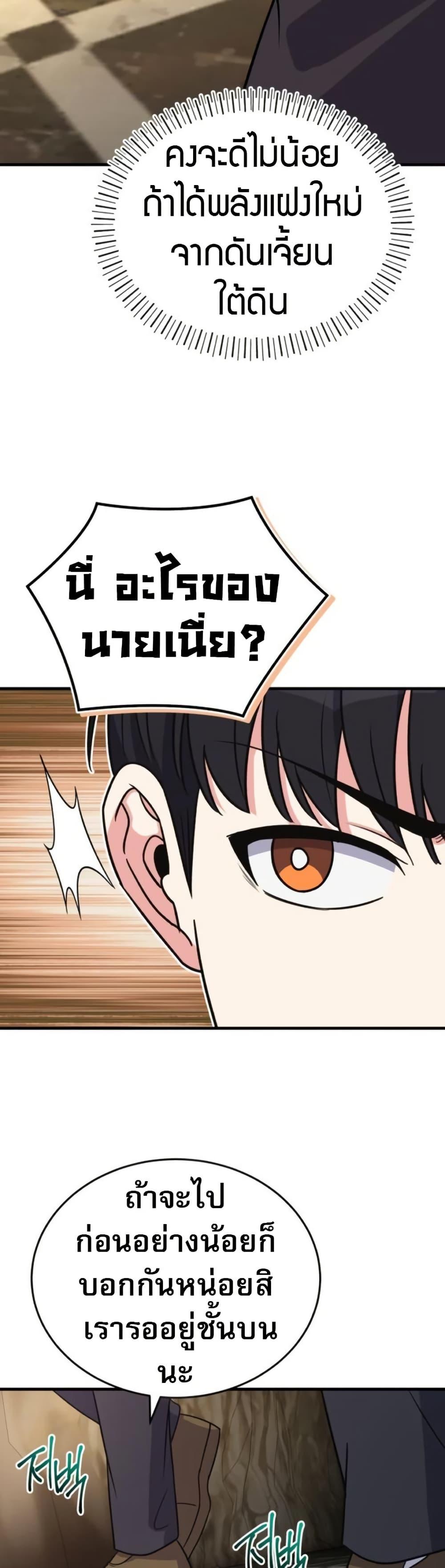 Manga-lc-com อ่านมังงะ อ่านการ์ตูน ออนไลน์ ฟรี The Support Ate it All ตอนที่ 1 2 3 4 5 6 7 8 9 10 11 12 13 14 ฟรี ไม่มีโฆษณา Manga-lc - อ่าน มังงะ อ่าน การ์ตูน ออนไลน์ อ่านมังงะ ฟรี