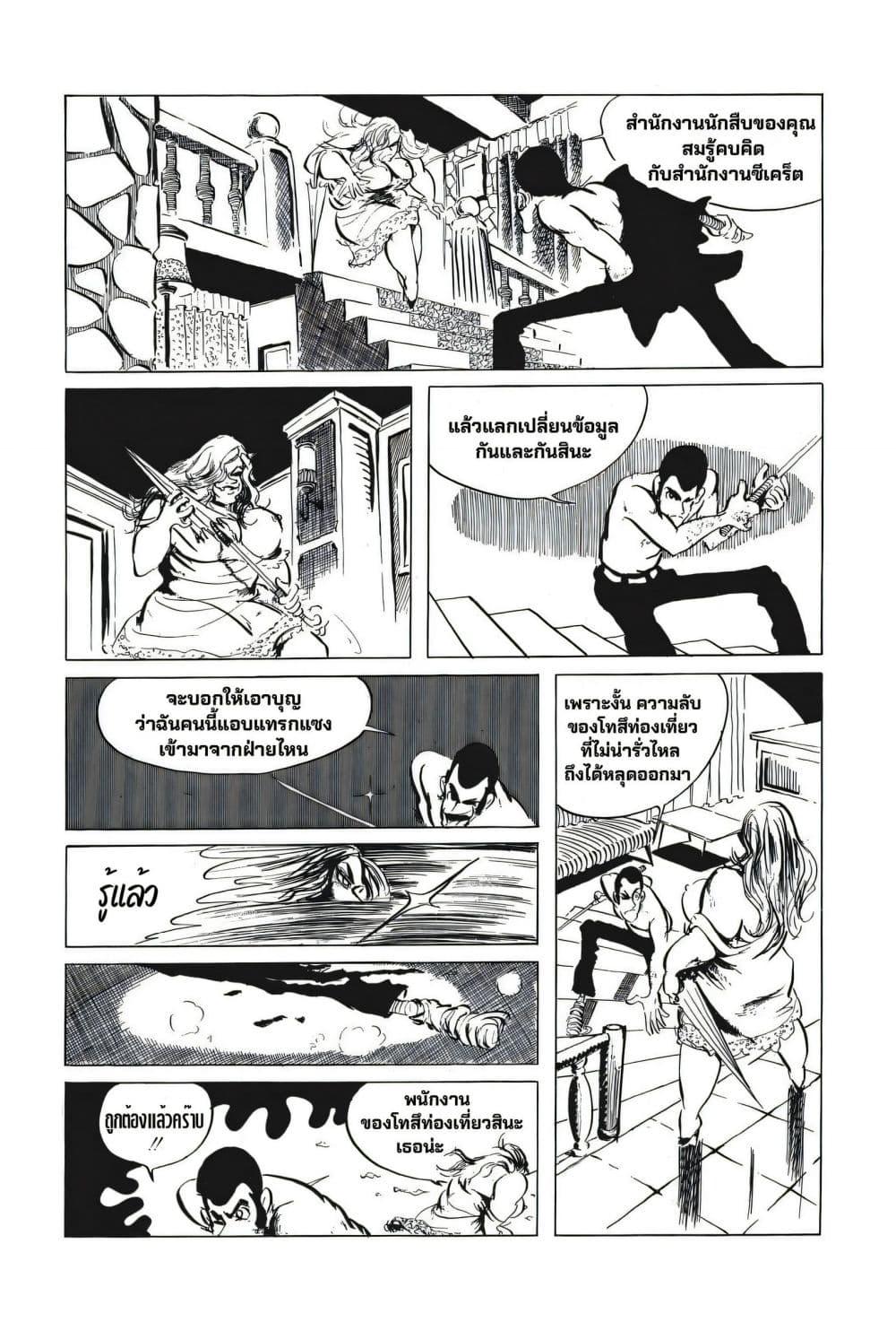 Doujin-Lc- อ่าน โดจิน มังฮวา เกาหลี ญี่ปุ่น จีน แปลไทย 47 ตอนที่ 1 2 3 4 5 6 7 8 9 10 11 12 13 14 ฟรี ไม่มีโฆษณา อ่าน โดจิน Manhwa เกาหลี ญี่ปุ่น จีน เรามีครบ คัดมาให้เน้นๆ โดจิน 18+ รับประกันความฟินโดย  Doujin Lc