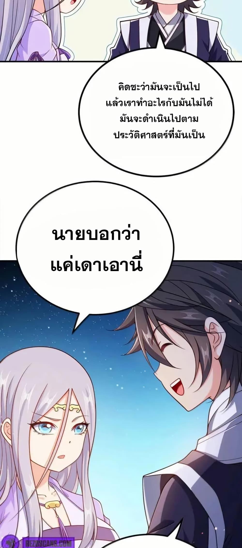 Manga-lc-com อ่านมังงะ อ่านการ์ตูน ออนไลน์ ฟรี My Wife is Actually the Future Tyrant Empress ตอนที่ 1 2 3 4 5 6 7 8 9 10 11 12 13 14 ฟรี ไม่มีโฆษณา Manga-lc - อ่าน มังงะ อ่าน การ์ตูน ออนไลน์ อ่านมังงะ ฟรี