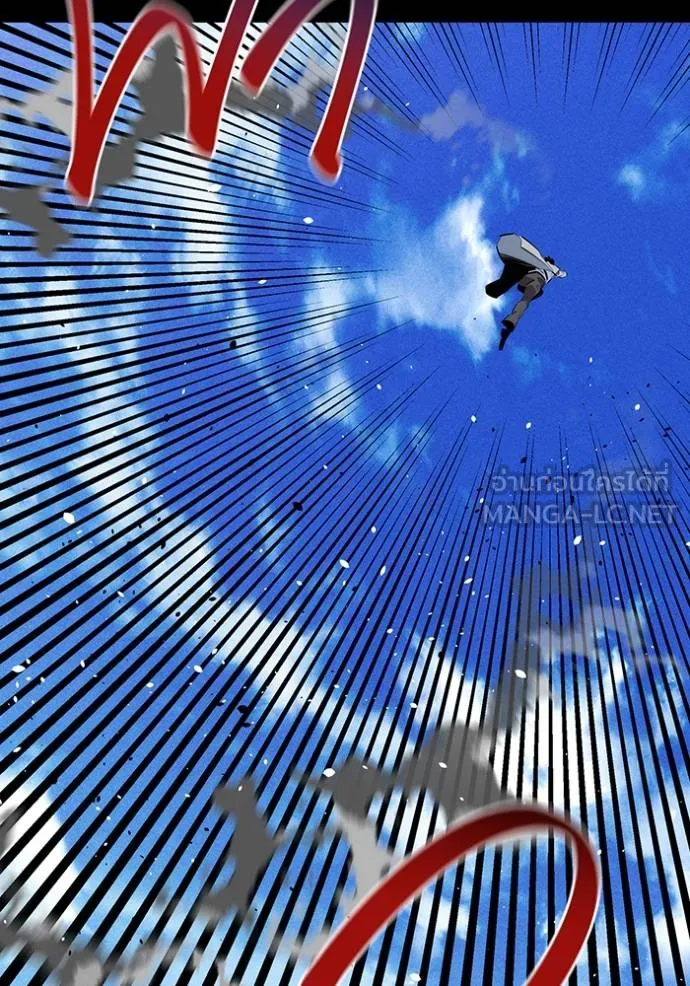 แยกร่างล่าอัตโนมัติ ตอนที่ 126 รูปที่ 27