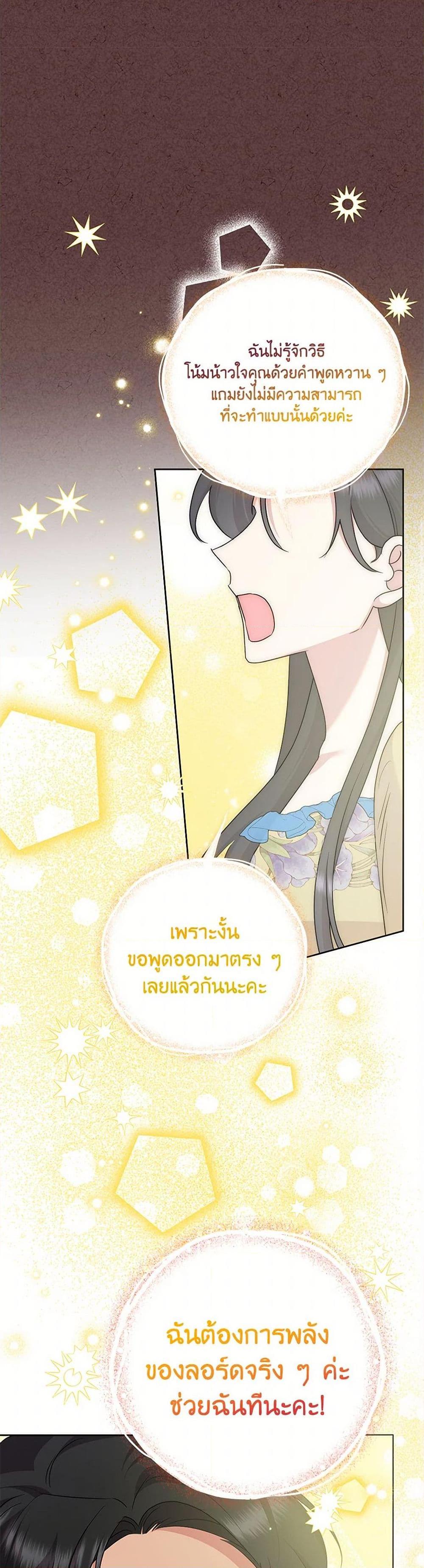Manga-lc-com อ่านมังงะ อ่านการ์ตูน ออนไลน์ ฟรี Today the Villainess Has Fun Again ตอนที่ 1 2 3 4 5 6 7 8 9 10 11 12 13 14 ฟรี ไม่มีโฆษณา Manga-lc - อ่าน มังงะ อ่าน การ์ตูน ออนไลน์ อ่านมังงะ ฟรี