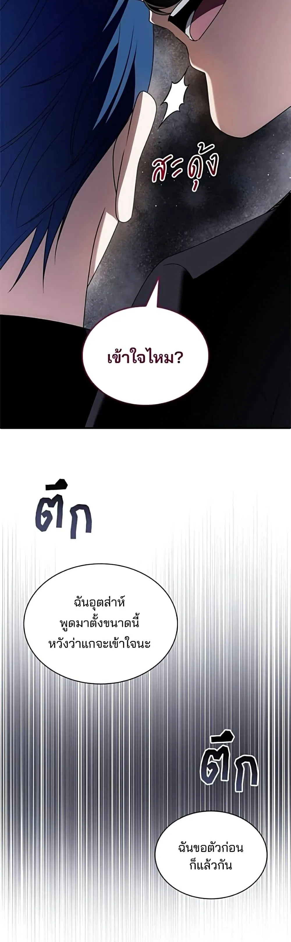 Manga-lc-com อ่านมังงะ อ่านการ์ตูน ออนไลน์ ฟรี Noble in Name, Vulgar at Heart – สตรีไร้รักแห่งตระกูลสูงศักด ตอนที่ 1 2 3 4 5 6 7 8 9 10 11 12 13 14 ฟรี ไม่มีโฆษณา Manga-lc - อ่าน มังงะ อ่าน การ์ตูน ออนไลน์ อ่านมังงะ ฟรี