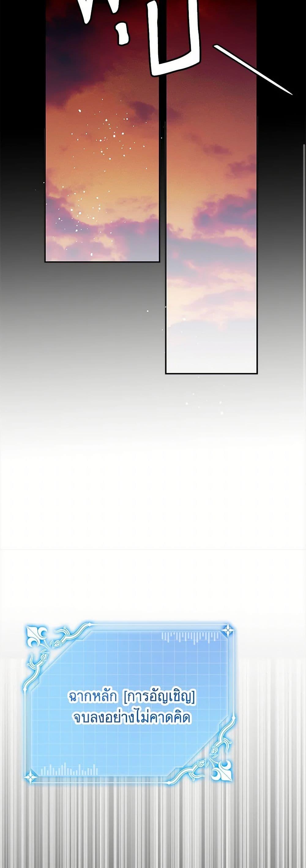 Manga-lc-com อ่านมังงะ อ่านการ์ตูน ออนไลน์ ฟรี Made Into the Main Character ตอนที่ 1 2 3 4 5 6 7 8 9 10 11 12 13 14 ฟรี ไม่มีโฆษณา Manga-lc - อ่าน มังงะ อ่าน การ์ตูน ออนไลน์ อ่านมังงะ ฟรี