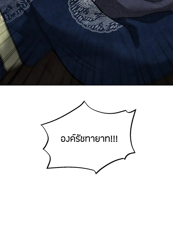 ความลับของสาวร่างทรง ตอนที่ 52 รูปที่ 28