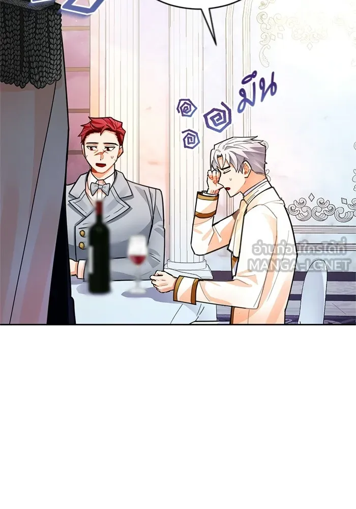 บุตรีดยุกขอไม่แต่งงานbrกับหนุ่มในฝัน ตอนที่ 23 รูปที่ 51