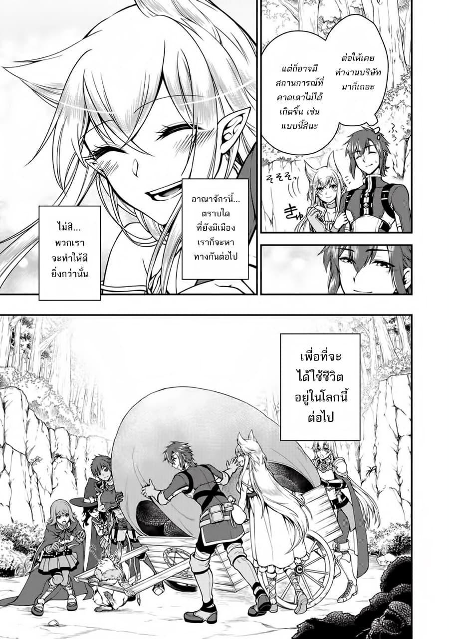 Manga-lc-com อ่านมังงะ อ่านการ์ตูน ออนไลน์ ฟรี Chillin Different World Life of the Ex-Brave Canditate was Cheat from Lv2 ตอนที่ 1 2 3 4 5 6 7 8 9 10 11 12 13 14 ฟรี ไม่มีโฆษณา Manga-lc - อ่าน มังงะ อ่าน การ์ตูน ออนไลน์ อ่านมังงะ ฟรี