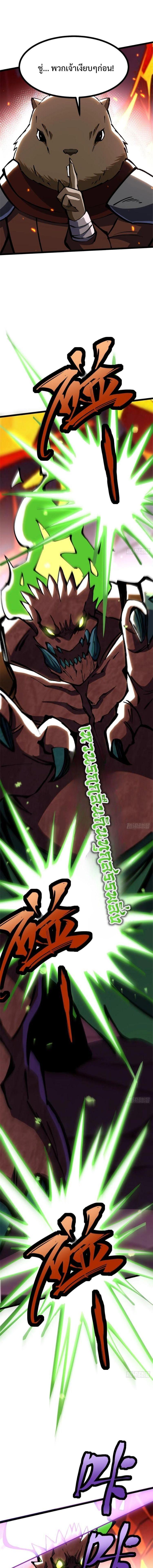 Manga-lc-com อ่านมังงะ อ่านการ์ตูน ออนไลน์ ฟรี I REALLY DON’T WANT TO LEARN FORBIDDEN SPELLS ตอนที่ 1 2 3 4 5 6 7 8 9 10 11 12 13 14 ฟรี ไม่มีโฆษณา Manga-lc - อ่าน มังงะ อ่าน การ์ตูน ออนไลน์ อ่านมังงะ ฟรี