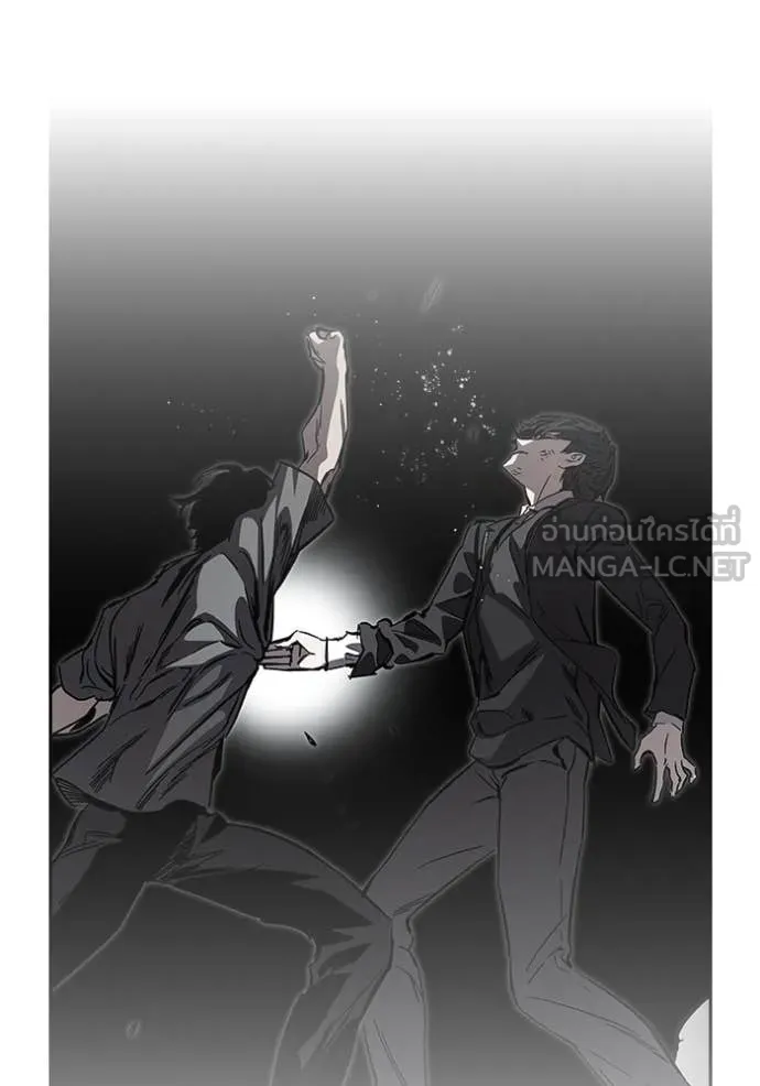 มหาสงครามคนแกร่ง ตอนที่ 60 รูปที่ 111