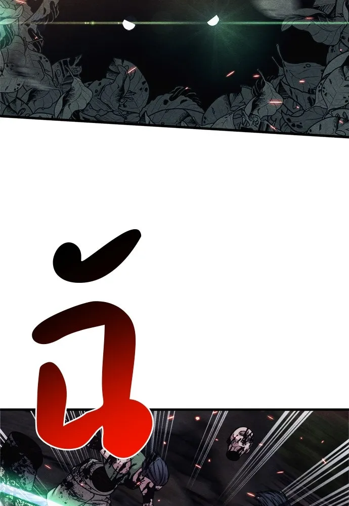 Zombie X Slasher ตอนที่ 74 รูปที่ 76