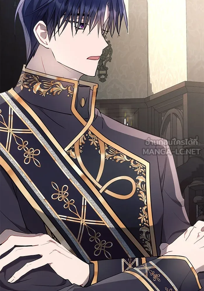 แอชสตาร์ต ตอนที่ 87 รูปที่ 87