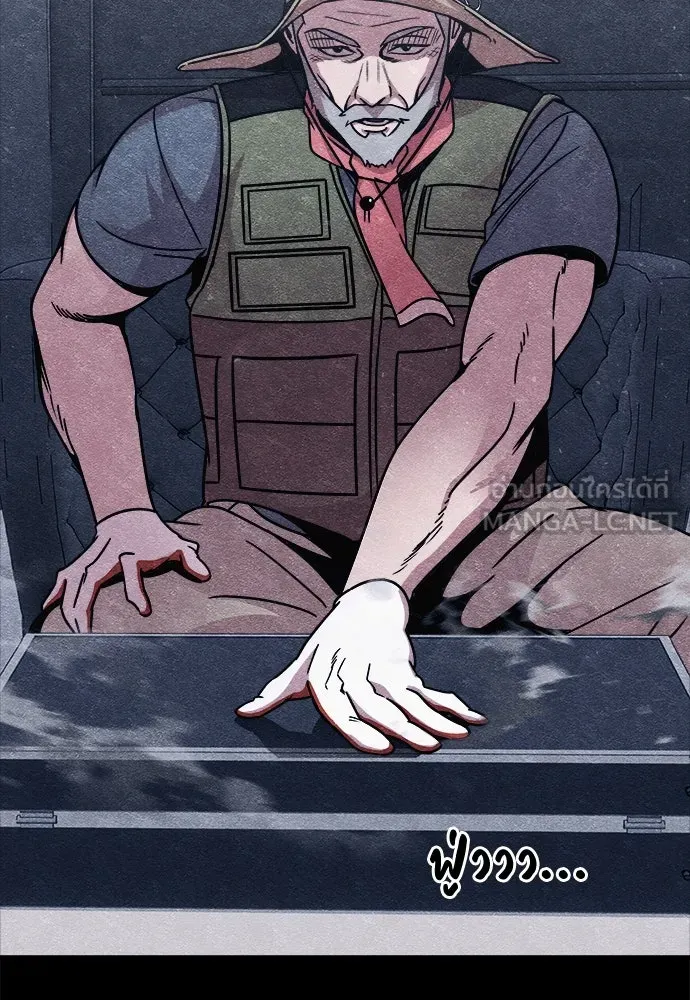 Zombie X Slasher ตอนที่ 7 รูปที่ 15