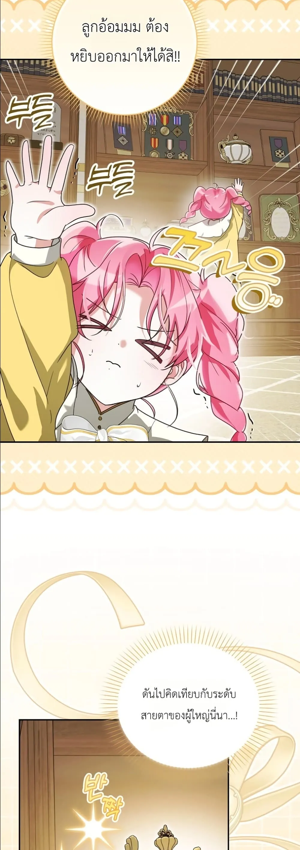 Manga-lc-com อ่านมังงะ อ่านการ์ตูน ออนไลน์ ฟรี I Will Save My Dad ตอนที่ 1 2 3 4 5 6 7 8 9 10 11 12 13 14 ฟรี ไม่มีโฆษณา Manga-lc - อ่าน มังงะ อ่าน การ์ตูน ออนไลน์ อ่านมังงะ ฟรี