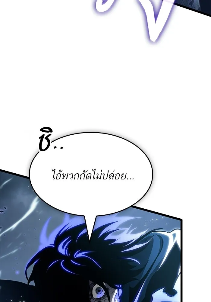 หลังวันสิ้นโลก ตอนที่ 212 รูปที่ 133
