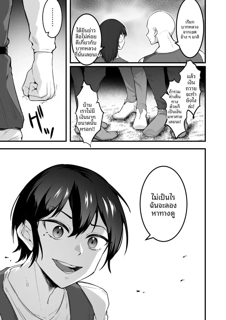 Doujin-Lc- อ่าน โดจิน มังฮวา เกาหลี ญี่ปุ่น จีน แปลไทย อยากมีเซ็กส์กับเธอที่รัก (Enryuu) ตอนที่ 1 2 3 4 5 6 7 8 9 10 11 12 13 14 ฟรี ไม่มีโฆษณา อ่าน โดจิน Manhwa เกาหลี ญี่ปุ่น จีน เรามีครบ คัดมาให้เน้นๆ โดจิน 18+ รับประกันความฟินโดย  Doujin Lc